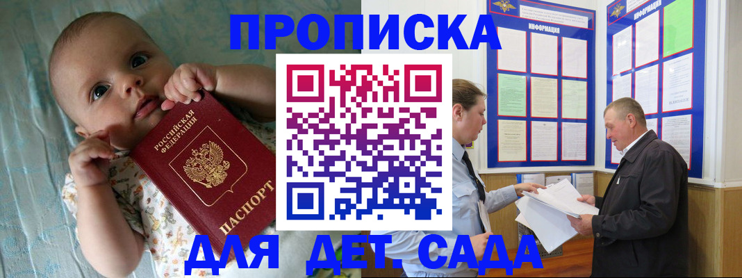 пропишу в квартире в Курчалом